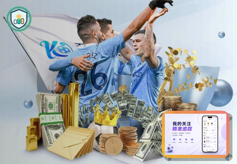 球员专题