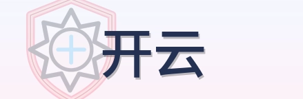 开云 logo